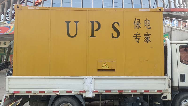 湾里怎样判断柴油发电机组和UPS电源的配合工作是否正常？